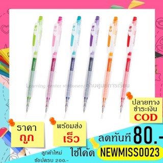 Quantum ปากกาเจล ไดอิจิเจล ดอลลี่ หมึกเจลสี 6 สี Daiichi color gel