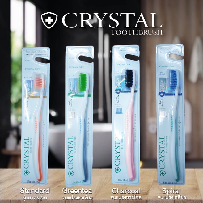แปรงสีฟัน ขนนุ่มพิเศษ 4 รุ่น ราคาประหยัดพร้อมส่ง