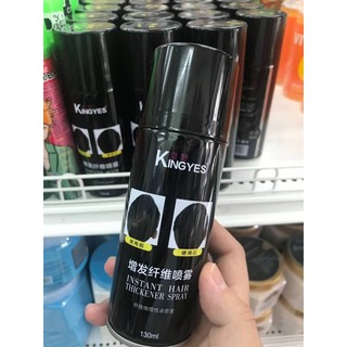 kingyes hair spray สเปรย์ผมไฟเบอร์ ปิดผมบาง แกปัญหาหัวล้าน