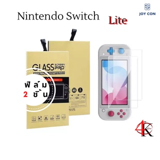 [4Khao.s] ฟิล์ม Nintendo Switch Lite ฟิล์มกระจกกันรอย แพ็ค 2 ชิ้น