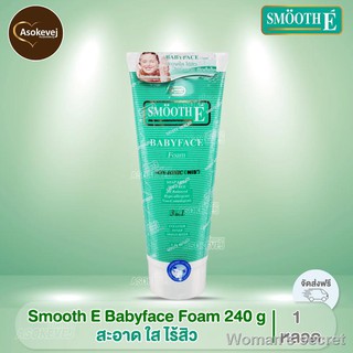 smoothe baby face foam