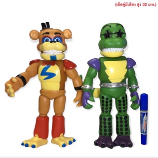 โมเดล Five Nights at Freddys ไฟว์ไนท์แอทเฟรดดี้ เซ็ท2ตัวใหญ่ ขนาด32cm. มีเสียง