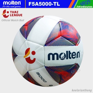 molten F5A5000-TL ฟุตบอลมอลเทน Official Match Ball Thai League 2021