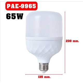 หลอดไฟ LED(ทรงเพชร)PAE-9925,9935,9955,9965 (LIGHT-BULB) ใช้กับขั้วหลอดไฟ E27 หลอดLED Bulb LightWatts (White/Warm/Yell