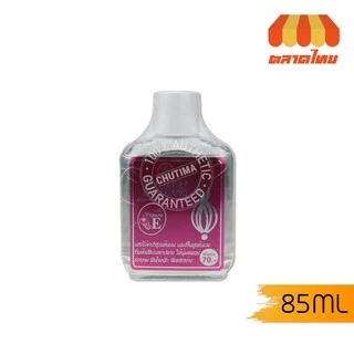 น้ำมันบำรุงผม บัวหลวง แฮร์โค้ท วิตามิน E สีชมพู Bualuang Hair Coat Natural Herbs