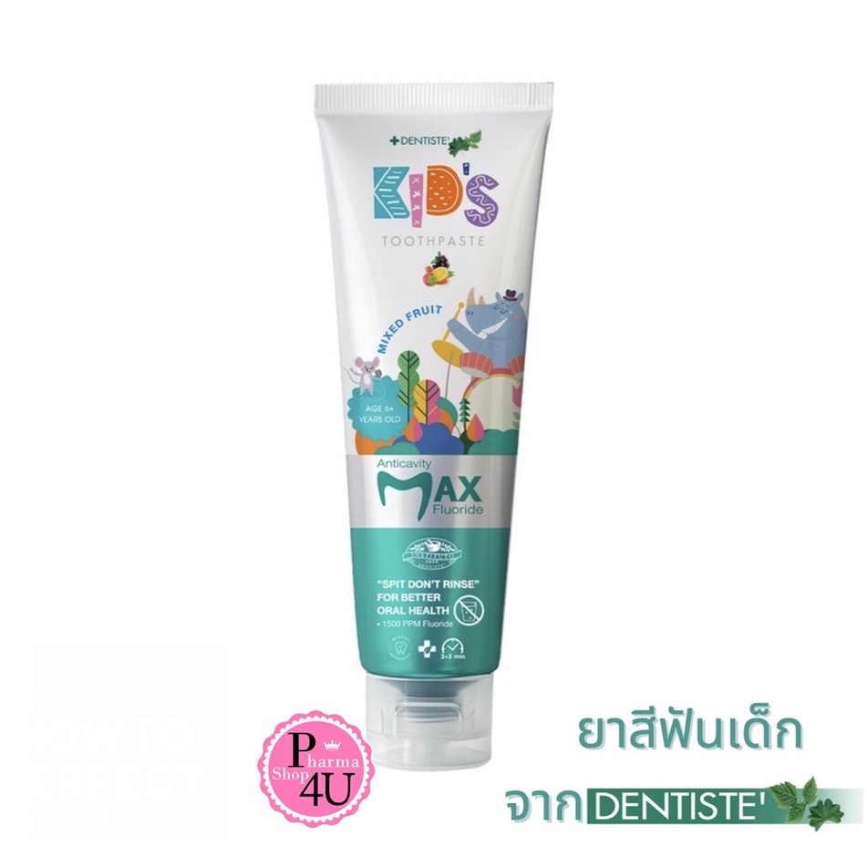 Dentiste' ยาสีฟันแปรงแห้งเด็ก Kids Toothpaste Mixed Fruit Flavor/ ฟลูออไรด์ 1500PPM. รสสตอเบอร์รี่ ฟ