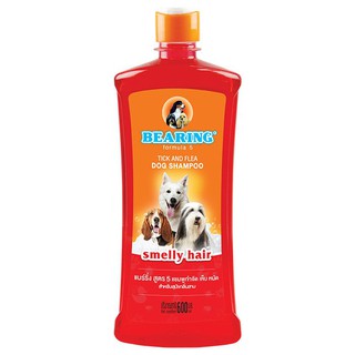 🔥ยอดนิยม!! แบร์ริ่ง แชมพูกำจัดเห็บหมัด สำหรับสุนัขกลิ่นสาบ 600 มิลลิลิตร Bearing Flea dog shampoo Smelly hair (600ml)