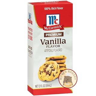 (59ml) แม็คคอร์มิค วานิลลา อาร์ติฟิเชียลลี่ เฟลเวอร์ กลิ่นวานิลา/ Mccormick Premium Vanilla Flavor Artificially Flavored