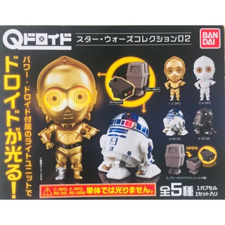 กาชาปอง Q Droid Star Wars