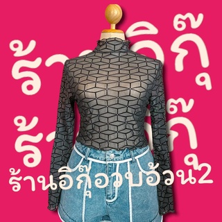 y2kเสื้อซีทรูดำคอเต่าแขนยาว(ค84) (สินค้าพร้อมส่ง)