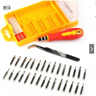 ชุดไขควงหัวแม่เหล็ก เซ็ตไขควงอเนกประสงค์พร้อมหัวเปลี่ยน 32 แบบ Multi-purpose Screwdriver Tools Set