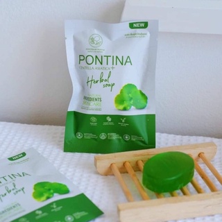 สบู่ใบบัวบกพรทิน่า Pontina Herbal Soap