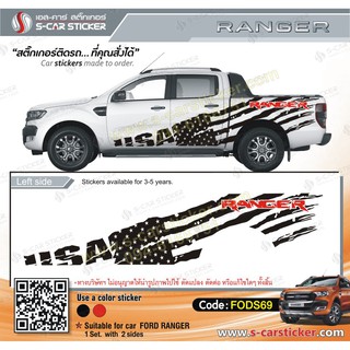 สติ๊กเกอร์ติดรถ FORD RANGER ลายธงชาติสหรัฐ