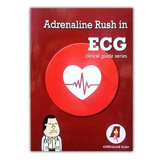 Adrenaline Rush in ECG: ไกด์ไกด์คลินิกซีรีส์