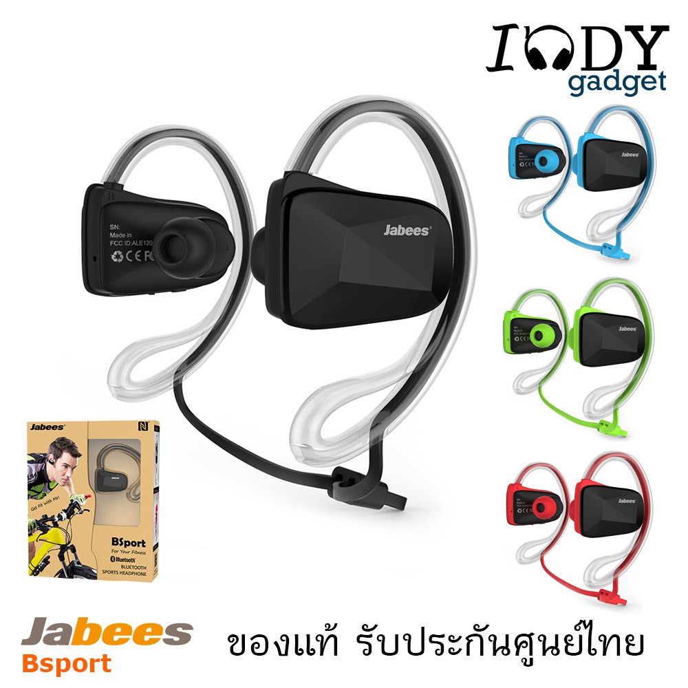Jabees Bsport Bluetooth ของแท้ รับประกันศูนย์ไทย หูฟังบลูทูธออกกำลังกาย Sport เหมาะใช้เล่น Fitness ก