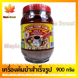 Thai Tom Yum ไทต้มยำ เครื่องต้มยํา สําเร็จรูป น้ำหนักสุทธิ 900g เครื่องปรุงรส พร้อมปรุง