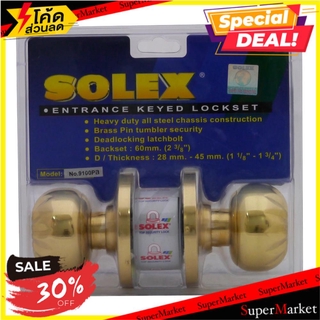 ถูกที่สุด✅  ลูกบิดทั่วไป SOLEX 9100 หัวจัน ลูกบิดประตู ลูกบิด ลูกบิดสแตนเลส ENTRANCE KNOB SOLEX 9100 GOLD