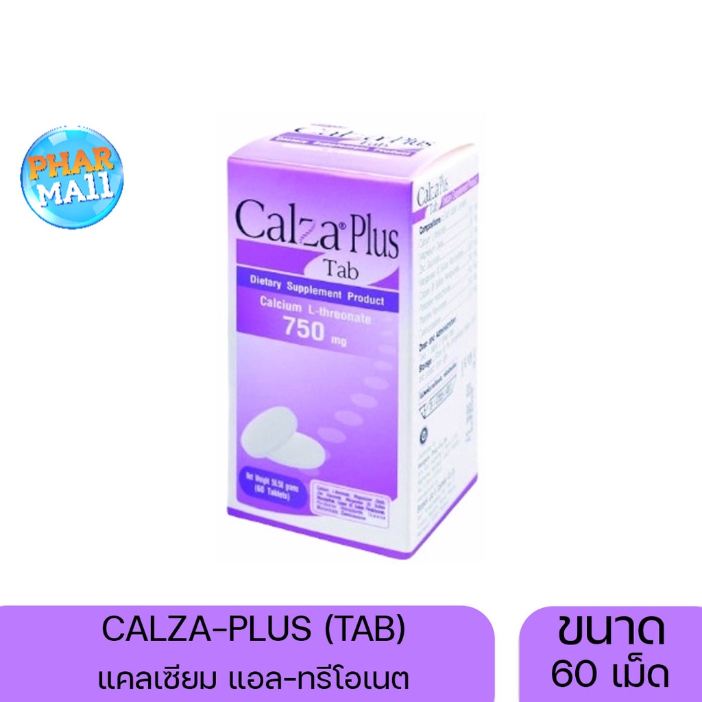 CalZa-Plus Tab แคลซ่า-พลัส แคลเซียม แอล-ทรีโอเนต 750 mg. + แร่ธาตุ แบบเม็ด  60 เม็ด