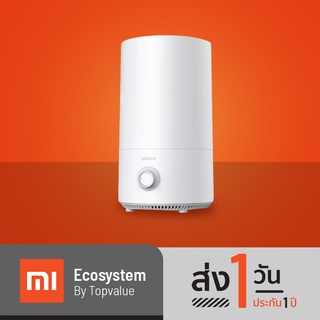 Alectric เครื่องทำความชื้นอัจฉริยะ 5 ลิตร รุ่น AT1