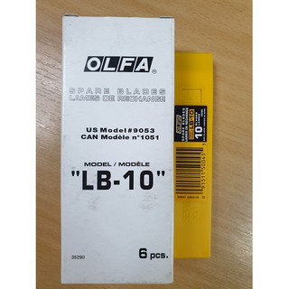 ใบมีดคัตเตอร์  OLFA  LB-10  (ยกกล่อง 60ใบ ) พร้อมส่ง