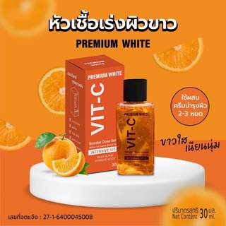 หัวเชื้อเซรั่ม วิตซี Vit C Premium White  วิตามินซี พรีเมี่ยมไวท์