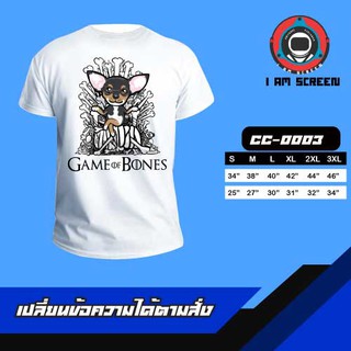 เสื้อยืดลายเเนวๆ เเฟชั่น เนื้อผ้านุ่ม หนา ใส่สบาย