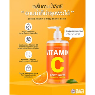 ผลิตภัณฑ์เสริมอาหารคอลลาเจนบำรุงผิว Acerola cherry ทานง่าย รสชาติอร่อยBeauty Buffet Berry Triple Collagen 15000Mg(10ซอง)