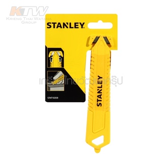 มีดกรีดลัง มีดตัดกล่อง มีดอเนกประสงค์ รุ่น STHT10359 ใบมีดคู่ STANLEY