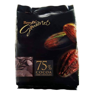 Beryls Dark Chocolate Coin 75%Cocoa 1.5 kg.