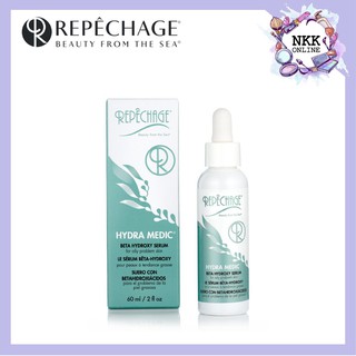 [EXP‼️10/2024] Repechage Hydra Medic Beta Hydroxy Serum 60ml