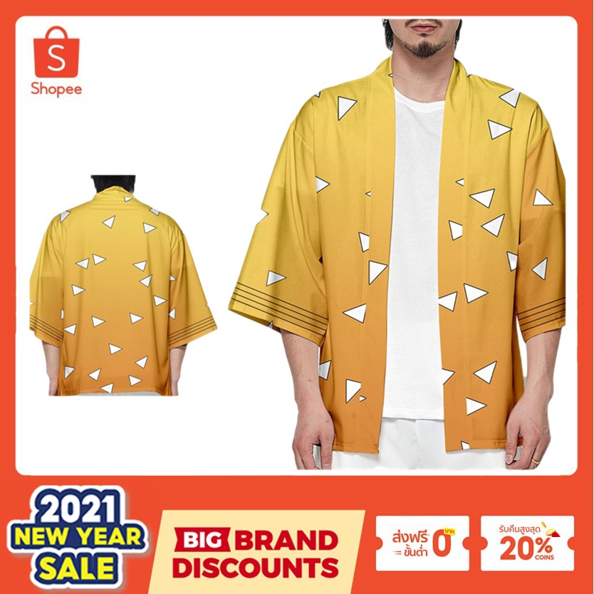 ? best seller?ชุดคอสเพลย์ Anime เสื้อดาบพิฆาตอสูร ชุดชิโนบุ Demon Slayer Kimetsu No Yaiba Cosplay Shinobu Giyuu เสื้อชิโ