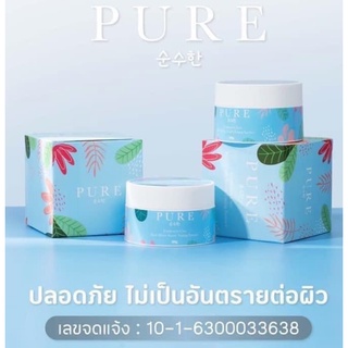 ⚡FLASH SALE⚡♡พร้อมส่ง PURE  underarm cream ครีมทาใต้วงแขน รักแร้เพียวขาว เนียน