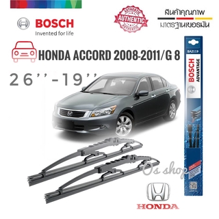 ที่ปัดน้ำฝน ใบปัดน้ำฝน ซิลิโคน ตรงรุ่น Honda Accord 2008-2011 G8 ไซส์ 26-19 ยี่ห้อ BOSCH ของแท้ 100% BOSCH