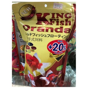 อาหารปลาทอง king fish oranda 330g เม็ด # S