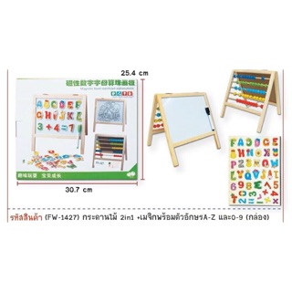 กระดาษไม้2in1พร้อมเมจิก ตัวอักษรA-Zและ0-9