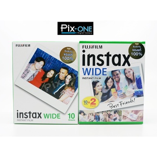 แหล่งขายและราคาFujifilm Instax wide film แพ๊คเดี่ยว 10 แผ่น / แพ๊คคู่ 20 แผ่นอาจถูกใจคุณ