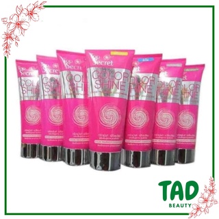 ทรีทเม้นท์เปลี่ยนสีผม Top Secret Color Shine Color Treatment Conditioner ท๊อปซีเคร็ทคัลเลอร์ ไชน์ บรรจุ 200 มล. มี 18 สี