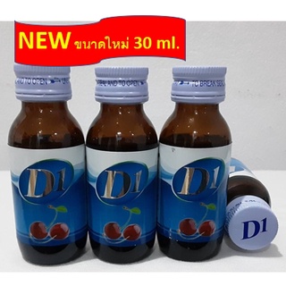 D1 น้ำหวานสูตรเข้มข้นปริมาณ 30 ml. (แพ็ค 3 ขวด)