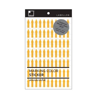 Labellon | Paper Sticker (FL-AR-077) สติกเกอร์มาร์กกิ้งสีสะท้อนแสง ลูกศร (924 ดวง/แพ็ค)
