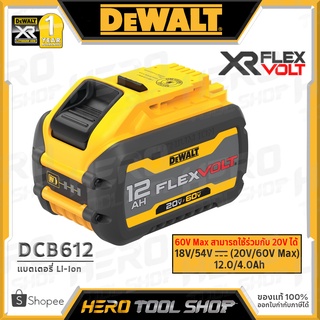 DEWALT แบตเตอรี่ LI-ION BATTERY 60V Max (12.0Ah) รุ่น DCB612