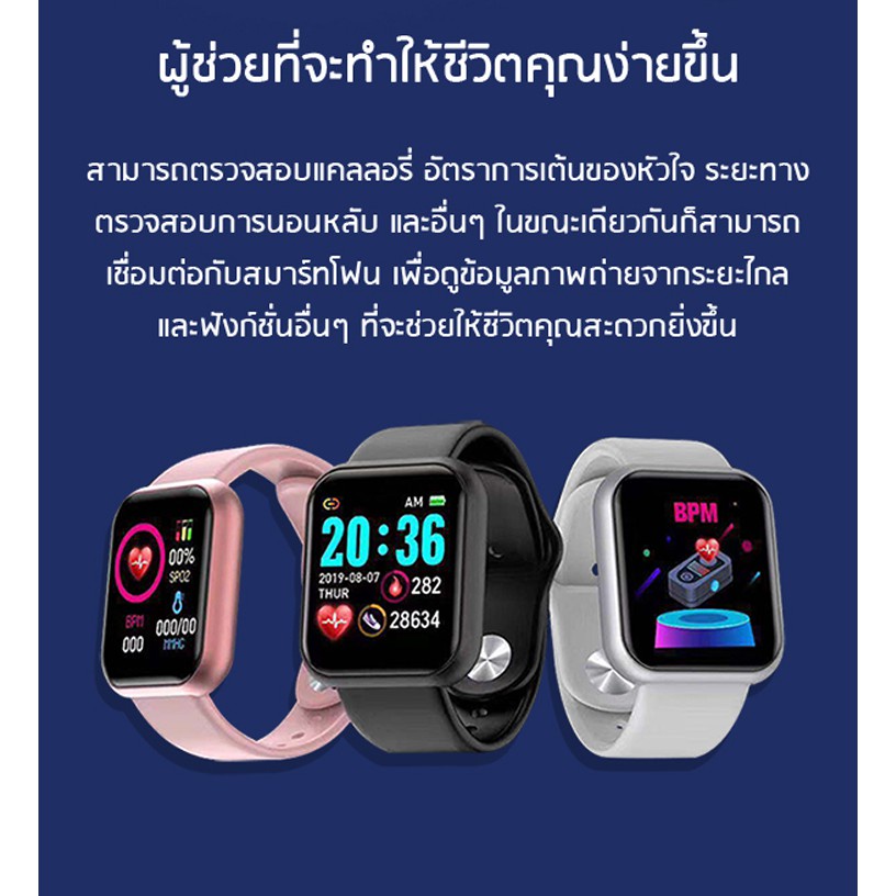 สมาร์ทวอทช์ นาฬิกาข้อมือผู้หญิง นาฬิกาแบรนด์เนม Smart Watch Y68 D20 สมาร์ทวอทช์ ฟังก์ชั่นครบ แจ้งเตือนไลน์ ใช้ จับชีพจร