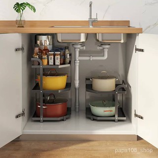 ชั้นวางของเข้ามุม 3ชั้น Kitchen Corner Storage Holders -สินค้ามีพร้อมส่ง-