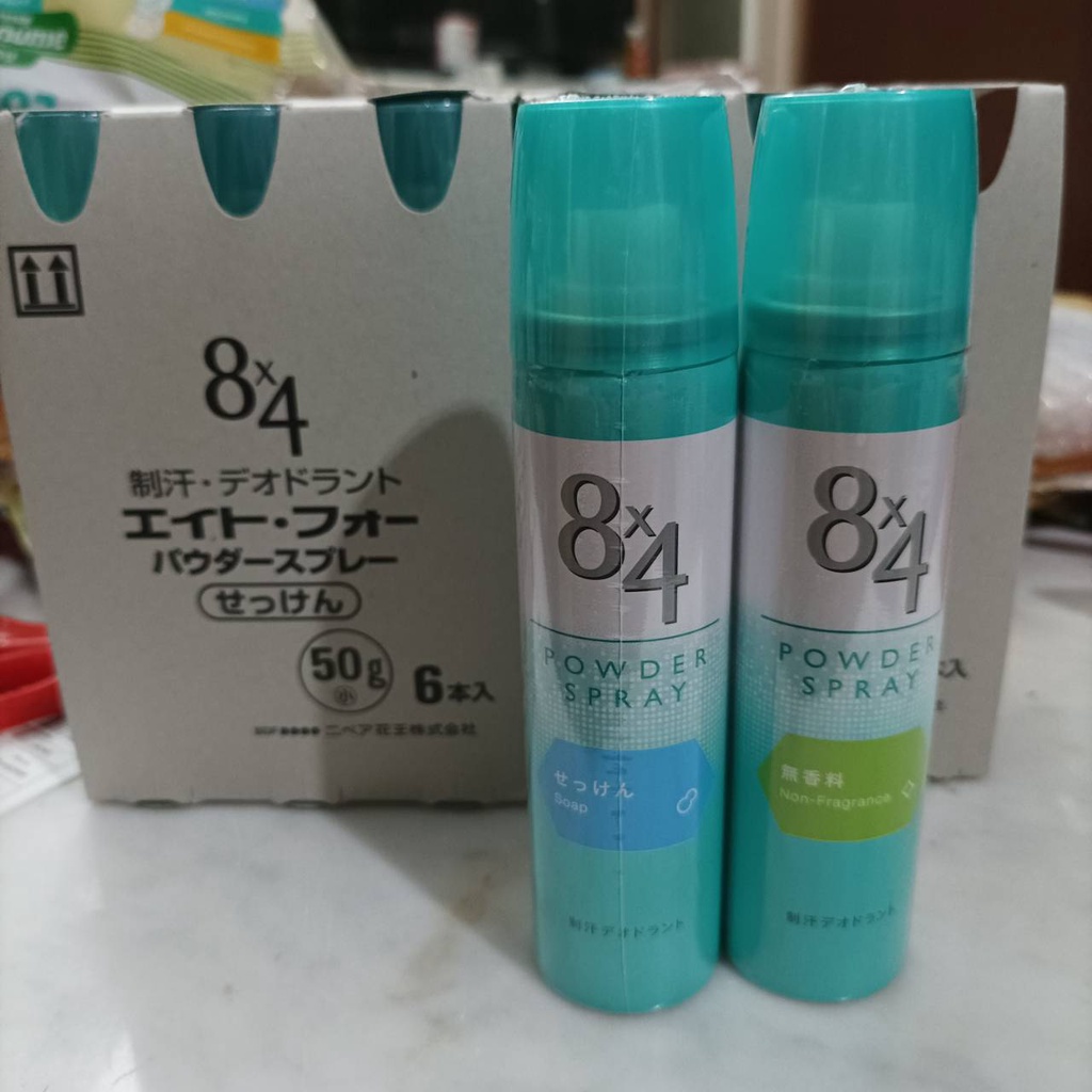 Kao 8X4 DEODORANT POWDER SPRAY 50g 4กลิ่น สเปรย์ระงับกลิ่นกาย ขวดพกพา