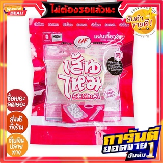  HOT DEAL  - เส้นไหม แผ่นเกี๊ยวซ่า 500 กรัม (สินค้าล็อตใหม่) HOT DEAL - Silk Gyoza Sheet 500 g. (New lot)