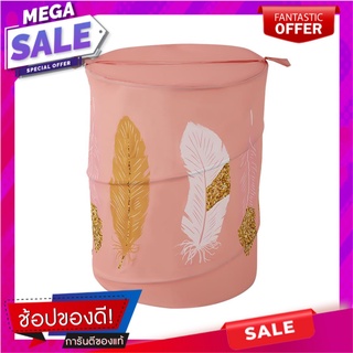 ตะกร้าผ้า MOYA HA10147A FEATHER ตะกร้าผ้า LAUNDRY BAG MOYA HA10147A FEATHER อุปกรณ์จัดเก็บเสื้อผ้า