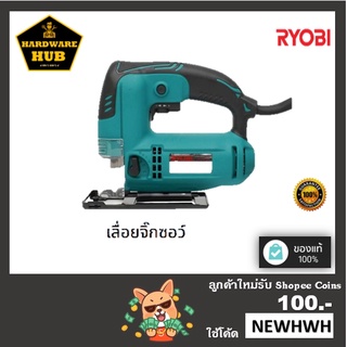 เลื่อยจิ๊กซอว์ กำลังไฟฟ้า 400 วัตต์ อลูมิเนียม RYOBI