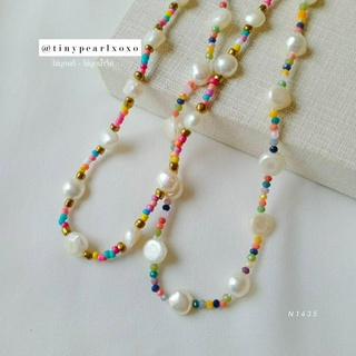 Baroque Pearl สายคล้องแมส ไข่มุกแท้ 24 นิ้ว มุกบาร็อค ไข่มุกขนาดใหญ่ Freshwater Pearl Mask Chain Tinypearlxoxo N1435