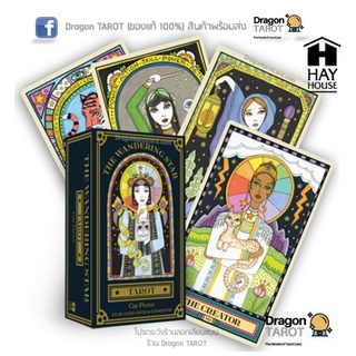 ไพ่ทาโรต์ Wandering Star Tarot (ของแท้ 100%) สินค้าพร้อมส่ง ไพ่แท้, ร้าน Dragon TAROT