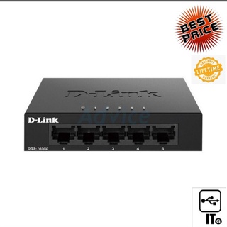 Gigabit Switching Hub 5 Port D-LINK DGS-105GL (5) เน็ตเวิร์คสวิตซ์  ประกัน LT อุปกรณ์สวิตช์ รองรับสัญญาณ ethernet