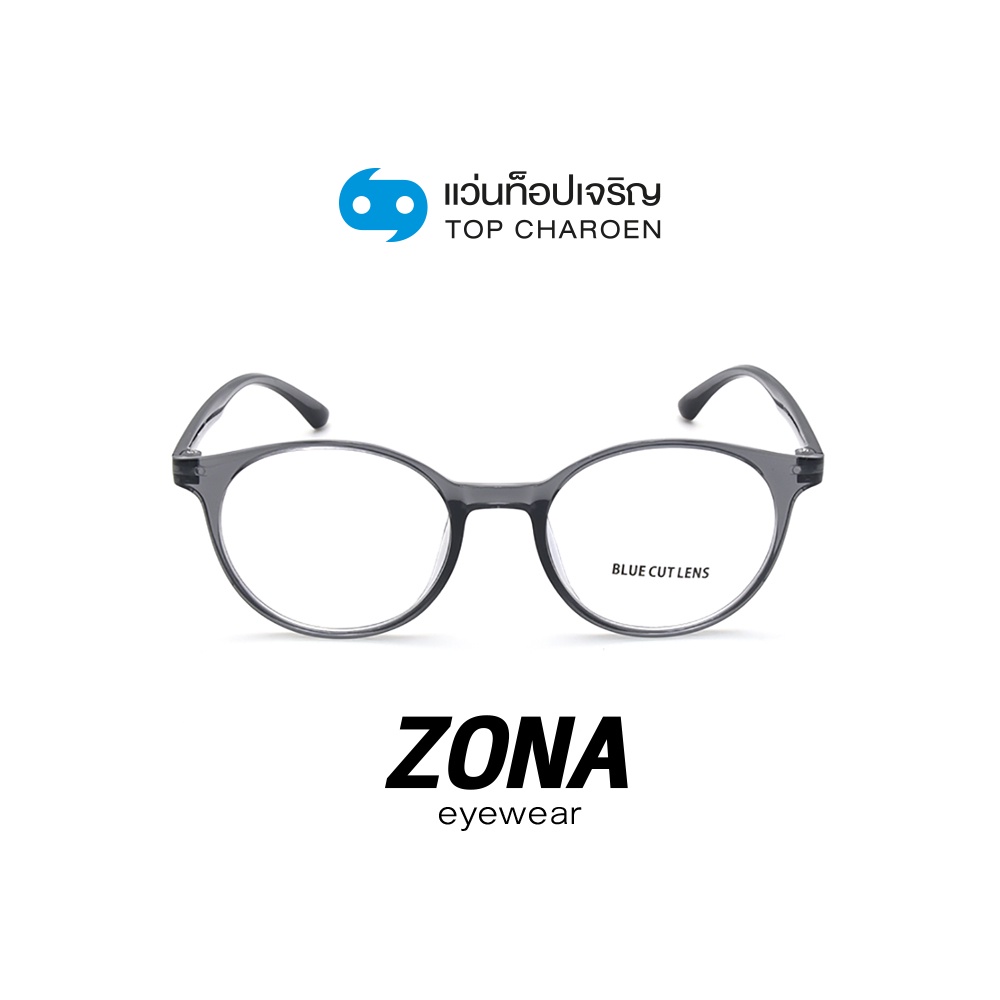ZONA แว่นตากรองแสงสีฟ้า ทรงหยดน้ำ (เลนส์ Blue Cut ชนิดไม่มีค่าสายตา) รุ่น TR3012-C3 size 49 By ท็อปเจริญ